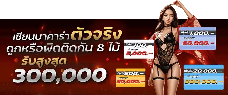 สล็อต เว็บตรง 98 BY สล็อต 98 เว็บตรง