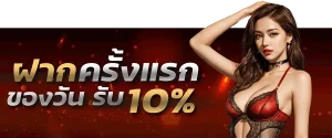 สล็อต เว็บตรง 98 BY สล็อต 98 เว็บตรง