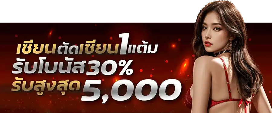 ทาง เข้า เว็บ 98 สล็อต BY สล็อต 98 เว็บตรง