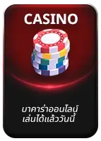 คาสิโน BY สล็อต 98 เว็บตรง