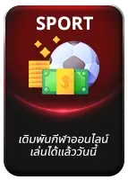 กีฬา BY สล็อต 98 เว็บตรง